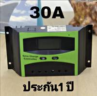 โซล่าร์ชาร์จเจอร์ PWM 30A คอนโทรลเลอร์การชาร์จ 12v24v solar charge controller สำหรับใช้ชาร์จไฟแบตเตอรี่จากแผงโซล่าร์เซลล์ในระบบ 12v-24v LCD Display USB x 2 ช่อง