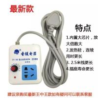 College Student Bedroom Dormitory Special Transformer High Power Power Strip Socket Shengaid Pressure Regulator Converter Special Offer Bags