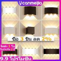 CANMEIJIA โคมไฟติดผนัง LED ภายในบ้าน 4W/6W/8W โคมไฟติดผนังกันน้ำ สไตล์โมเดิร์นหน้าเหนือ โคมไฟสำหรับห้องนั่งเล่นห้องนอนบันไดบ้าน