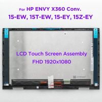 15.แอสเซมบลีสำหรับ HP สัมผัส6หน้าจอ LCD อิจฉา X360 15-EW 15T-EW 15-EY 15Z-EY 15-Ew0006tx 15-Ew0023tu N09664-001ในการแสดง15-Ew0051tu