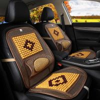 ❧✑ Car Seat Covers Universal Protective Cover Breathable Massage Cushion Wood Beads Thick Mat Cool Summer Interior Auto Accessories