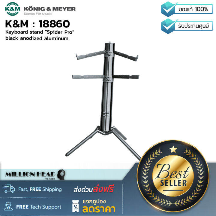 K&M 18860 Spider Pro Keyboard Stand - Black