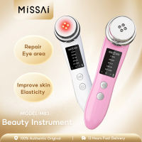 MISSAI M83 เครื่องนวดหน้า การลบริ้วรอยด้วยการสั่นสะเทือนของโซนิค กระชับผิว ทรีทเม้นต์ร้อนเย็น อุปกรณ์ความงามบำรุงผิว