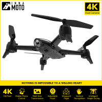 4K กล้อง WiFi FPV RC เครื่องบินลื่นไหลด้วยแสง1080P 4K กล้อง HD คู่เรียลไทม์วิดีโอทางอากาศมุมกว้างเฮลิคอปเตอร์ SG-106เครื่องบิน