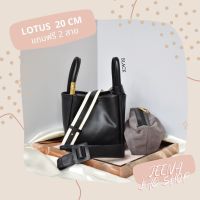 สินค้าแนะนำ  ใส่โค้ด= 7JNBDC80 ลดทันที 80.-/ BB LOTUS 20CM กระเป๋าสะพายข้าง กระเป๋าถือผู้หญิง กระเป๋าแฟชั่น กระเป๋าเกรดพรีเมี่ยม