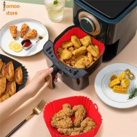 Jomoo ที่อุ่นหม้อทอด Air Fryer เสื่อหม้อซิลิโคนสำหรับเตาอบหม้อทอด Air Fryer ใช้ซ้ำได้อาหารปลอดภัยใช้ได้ทั่วไปไม่ติดหม้อทอดหม้อทอด Air Fryer ทนความร้อนสูงกระทะอบถาดเครื่องมืออบในครัว