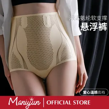Buy Japanese Multi Frequency Waist Trainer Tighten Pants online