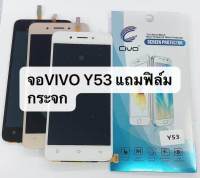 LCD จอ+ทัช Vivo Y53 หน้าจอ Vivo Y53