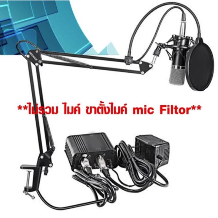 เครื่องขยายสำหรับไมโครโฟน-คอนเดนเซอร์-แบบ-1-channel-phantom-power-48v