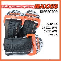 MAXXIS ยางรถจักรยานจักรยานเสือภูเขาพับ KEVLAR ไม่มียางใน29ยางล้อ