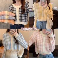 ลดล้างสต๊อก ส่วนลด 50 สำหรับคุณ✽ Bentoy(8758)เสื้อคาร์ติแกนไหมพรม แขนยาว ลายสก็​อ​ต​ กระดุมหน้าสีหวานน่ารัก