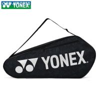 ○ Yonex Tas Raket Badminton BA42123CR กระเป๋ากีฬาสะพายไหล่ Tas Raket Badminton พกพาความจุขนาดใหญ่สามแพ็ค