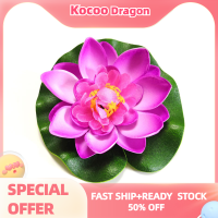 Kocoo เทียมน้ำลอยลิลลี่ EVA Lotus Flower Pond Decor 10cm เทียมโลตัส