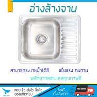 ซิงค์ล้างจาน อ่างล้างจาน ซิงค์ ฝัง 1B1D HAFELE ND-801 LHD SS ทนทานต่อสารเคมี ติดตั้งง่าย พร้อมเคลือบกันสนิมอย่างดี การันตีความปลอดภัย  อ่างล้างจานอลูมิเนียม Kitchen Sink