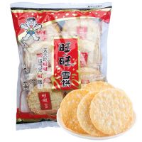 ?ส่งจากไทย? snow cookie หิมะคุ้กกี้ 52g-135g/ถุง wangwang ว่างๆเฮงๆ ออฟฟิศ ขนมว่าง ว่างๆกินทุกวัน เฮงๆมาทุกวัน 旺旺 旺仔雪饼