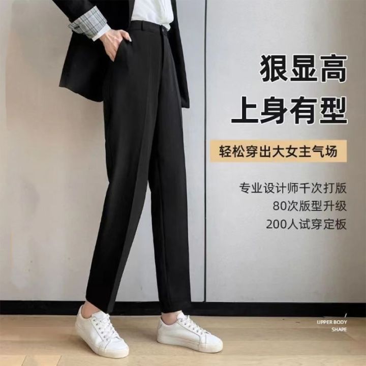 black-suit-trousers-for-women-in-spring-and-summer-new-style-high-waisted-loose-slim-straight-cigarette-trousers-with-temperament-and-drape-casual-trousers
