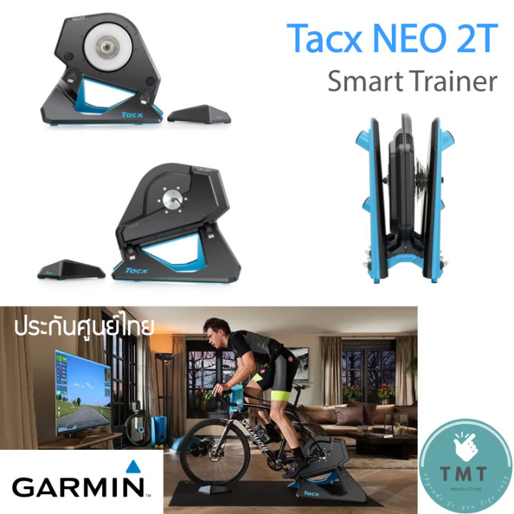 tacx-neo-2t-สมาร์ทเทรนเนอร์