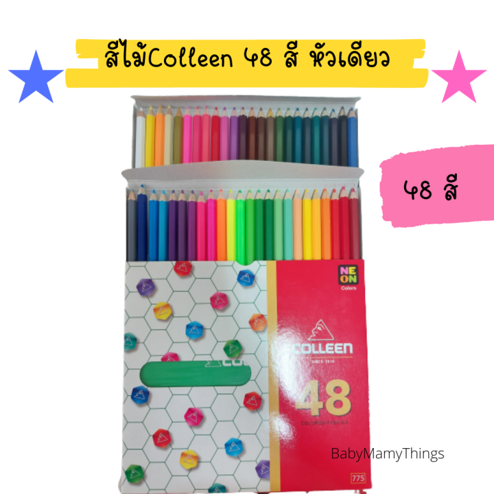 colleen-สีไม้คอลลีน-48-สี-แท่งเดี่ยว-colleen-neon-48-color-pencils