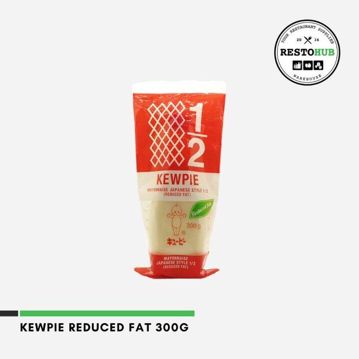 Kewpie Mayonnaise Japanese Style Reduced Fat 300g for Keto / Low Carb