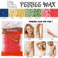 Wax เม็ดแว็กซ์ กำจัดขน 100 กรัม/ถุง แถมฟรี ไม้ปาดแว็กซ์ แว็กซ์ร้อน เม็ดกำจัดขน มีหลากหลายกลิ่น Hard wax bean