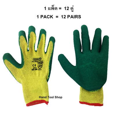 (12 คู่) ถุงมือผ้าฝ้าย เคลือบยางพารา เบอร์ 10- ไซล์ L  รุ่น WG-1950  - สีเหลือง&amp;เขียว