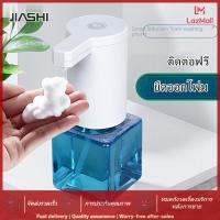 JIASHI เครื่องจ่ายสบู่เหลวแบบใช้มือเซ็นเซอร์อัจฉริยะใหม่สำหรับเด็กในครัวเรือนเครื่องฟองสบู่เซ็นเซอร์อัตโนมัติแบบไร้แรงดัน