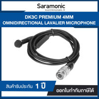 ไมโครโฟน Saramonic DK3C Miniature Omnidirectional Lavalier Microphone with 4-Pin Hirose (ประกันศูนย์)