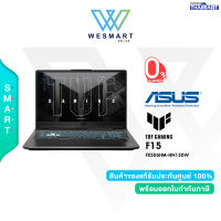 ⚡️FREE RAM 8GB ⚡️0%10เดือน⚡️ASUS Notebook  Gaming(โน้ตบุ๊คเล่นเกมส์) TUF GAMING F15 (FX506HM-HN130W) i5-11400H/8GB/SSD 512GB/GeForce RTX3060 - 6GB/15.6" FHD IPS144Hz/Win11Home/Eclipse Gray/2Years