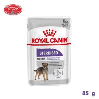 ? { ส่งฟรี } ? [12 ซอง] Royal Canin Sterilised Loaf Pouch อาหารเปียก สำหรับสุนัข ทำหมัน  บริการเก็บเงินปลายทาง