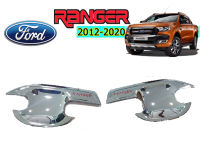 เบ้าประตู Ford Ranger 2012 2013 2014 2015 2016 2017 2018 2019 2020 แคป ชุบโครเมี่ยม โลโก้แดง