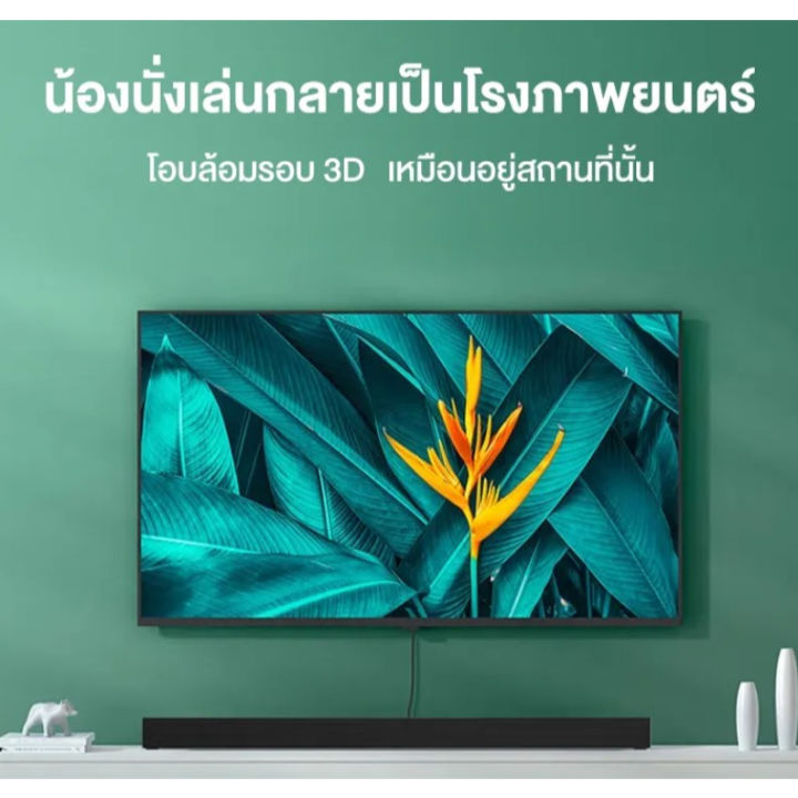 iikkpp-ลำโพงทีวี-ลำโพง-ลำโพงซาวด์บาร์-bluetooth-tv-speaker-with-soundbar-แบตเตอรี่ในตัวลำ-ลำโพงทีวี-สเตอริโอไร้สายบลูทูธ-ซาวด์บาร์ทีวี-ลำโพง-ซาวด์บาร์