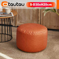 OTAUTAU ขนาดเล็กรอบ F AUX หนังออตโตมันอุจจาระ Beanbag Pouf ที่วางเท้ายัดไส้ถั่วกระเป๋าพักเท้าชั้นมุมที่นั่งพัฟ JD004