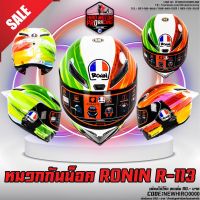 NSP หมวกกันน็อค   RONIN HELMET NEW 2020 Series R113 (SIZE:L / 58-60 CM. ) หมวกกันน็อก  หมวกนิรภัย