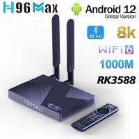 Original H96 Max V58 RK3588 Smart TV Box 1000M LAN Android12 BT 8K 60fps 2.4G/5G WiFi 6 AX3000 TV Prefix VS Tanix Ugoos X96 Plus Electrical Connectors