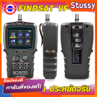 เครื่องวัดดาวเทียม FINDSAT HD VF-8900 คุณภาพสูง พร้อมใช้งาน 40 ดวง [NEW2023]