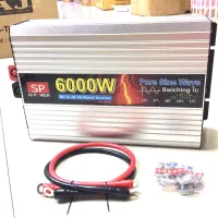 24V/6000W อินเวอเตอร์ ระดับเทพ แรงดังใจสั่ง สายเชื่อม สายแอร์ เชิญ เพียวไซน์เวฟ ล้าน%