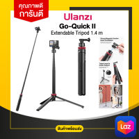 Ulanzi Go Quick II Tripod 1.4 m ขาตั้งกล้องแม่เหล็กสำหรับ GoPro Hero 11 10 9 8 7 6 5 4 3 insta360 DJI Osmo