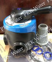 Manual Valve F56K ByPass RUNXIN วาล์วควบคุมถังกรองน้ำ (หัวคันโยก-หัวคาร์บอน)