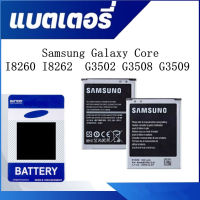 ***สินค้าพร้อมส่ง***แบตเตอรี่ samsun galaxy J7***สินค้าพร้อมส่ง***แบต Samsung Galaxy S2 (i9100)แบตเตอรี่samsung galaxy s2 i9100 eb-f1a2gbu  phone battery  lcd mobileEB-F1A2GBU ***สินค้าพร้อมส่ง***แบตเตอรี่ samsung galaxy s5 mini g800 g800f g800a g800yแบตเ