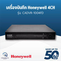 เครื่องบันทึก Honeywell รุ่น CADVR-1004FD