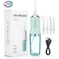 【CW】✐❅  Oral Irrigator Flosser USB Rechargeable Jet Floss Pick 4 220ml 3 Modes IPX7 1400rpm