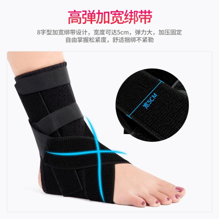 love-ankle-sprain-fractures-with-a-fixed-protection-against-the-sprained-my-ligament-injury-rehabilitation-equipment-maintenance