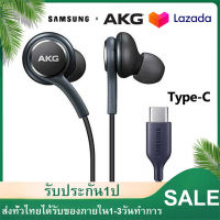 หูฟัง Samsung AKG Note10 EO IG955 หูฟังแท้ หูฟังแบบเสียบหู In-Ear Headphone Jack Type-Cใช้ได้กับ Samsung Galaxy note10/note10+ S20 A60 A80 A90 Huawei Xiaomi OPPO VIVO Meizu smartphone รับประกัน 1 ปี