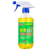 ijg181 Powerful Pure Oxalic Acid Tile Cleaner Concentrated Toilet Cleaning Liquid Urine Scale Toilet Cleaning Spirit Bathroom Rust Remover Toilet Descaler