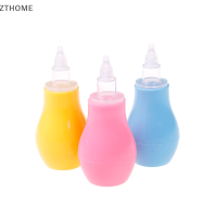 ZTHOME 1PC ทารกแรกเกิดซิลิโคนจมูกแอสไพริเตอร์ทารก snot ดูดจมูกแอสไพริเลเตอร์