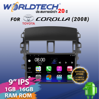 Worldtech หน้ากากรุ่น Toyota Collora ปี 2008 พร้อมเครื่องเล่นแอนดรอยด์ 9 นิ้ว