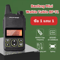 Htc2 PCS อย่างเป็นทางการ Baofeng Mini Walkie Talkie UHF 400-470MHz Ham BF-T1 700tvl1 W 20CH FM วิทยุสองทางพร้อมหูฟังและสายการเขียนโปรแกรม