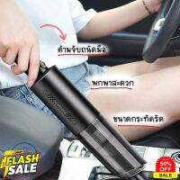 HomeLove99 cr_shop11 เครื่องดูดฝุ่น ไร้สาย ขนาดเล็ก ใช้ในรถ แบบชาร์จมือถือ แบบพกพา เครื่องดูดฝุ่นรถยนต์ เครื่อง cross-border 830 เครื่องดูดฝุ่นไร้สาย เครื่องดูดฝุ่นในรถ เครื่องดูดฝุ่น ถูพื้น