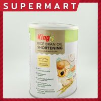 SUPERMART King shortening rice bran oil 700 g. คิง ชอร์ตเทนนิ่ง 700 กรัม เนยขาวเพื่อสุขภาพ เนยขาวจากน้ำมันรำข้าว #1102032