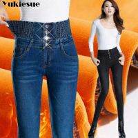 【YD】 Fleece Jeans Mujer 4 Warm Denim Pants Fashion Waist Thick Trousers Streetpants clothe